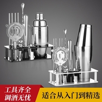 Stainless steel shaker set Base wine shaker cup utensils Cocktail shaker pot Shaker bar full set of tools