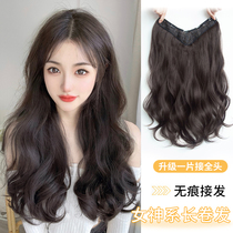 Curly hair wig piece piece of type u type u-type no-mark hair growth fluffy large wave joint hair-piece hairpiece