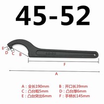 Crescent wrench hook round nut wrench side hole water meter cover hook wrench water meter cover hook wrench heat treatment