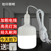 Home LED light socket light E27 screw mouth with plug line super bright energy saving bulb hanging hanging type simple lighting lamp