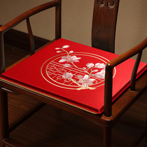 New Chinese Red Wood Sofa Chair Cushion Solid Wood Circle Chair Taiki Chair Tea Table Chair Cushion Fart Cushion Stool Cushion Anti Slip