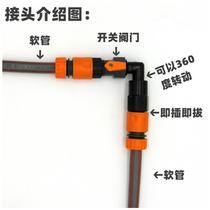 46 points soft water pipe with switch elbow valve two-way 360-degree nipple 90-degree connector accessories quick connector