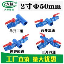 2 inch 50 single open two three open three three way four way ball valve drip irrigation belt micro nozzle water pipe joint accessories