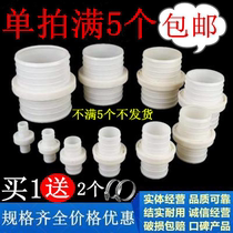 1-8 inch agricultural coated White Hose Fire pipe quick joint ABS plastic water pipe fittings micro spray belt joint
