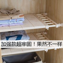 Dormitory partition bathroom cabinet kitchen cabinet rack layered telescopic partition rack wardrobe storage rack