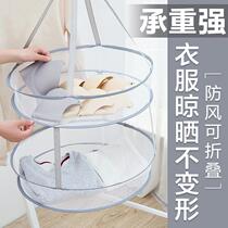Silky drying clothes basket home clothes hanging underwear socks net bag cold sweater special double rack tile hanging blue basket