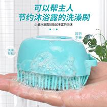 Pet dog bath brush Cat Bath special brush can be filled with shower gel silicone massage brush cleaning artifact