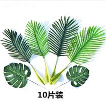 Simulation green planting turtle back bamboo leaf banana leaf wedding background wall plant fan tail leaf sunflower leaf home decoration leaf