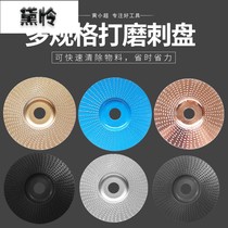Woodworking grinding plastic puncture disc angle grinder tea tray angle grinder for angle grinder Bevel arc plane polishing wheel tea tray
