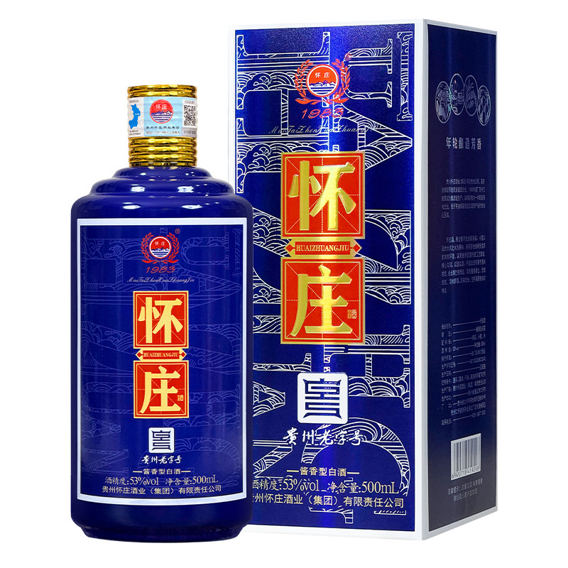 贵州怀庄酒-贵州怀庄酒促销价格、贵州怀庄酒品牌- 淘宝