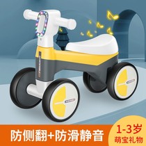 Childrens balance scooter 1-4 years old baby baby twist scooter girl roller Walker baby walker