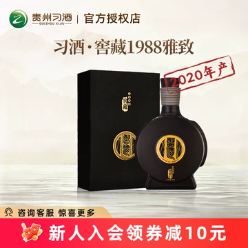 贵州习酒窖藏53度-贵州习酒窖藏53度促销价格、贵州习酒窖藏53度品牌- 淘宝