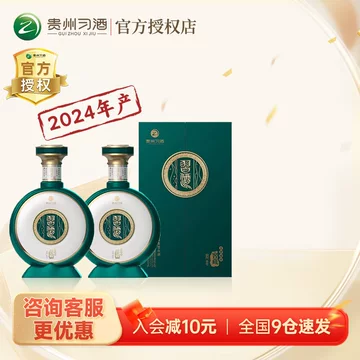 习酒窖藏白酒-习酒窖藏白酒促销价格、习酒窖藏白酒品牌- 淘宝