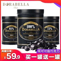 Dona Bella pure cocoa butter canned pure black chocolate beans no cane sugar gift box low bitter snacks fitness gift