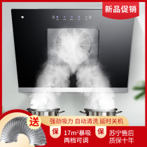 Weiwei small apartment range hood Side suction 500mm60cm wide small size rental room simple smoking machine
