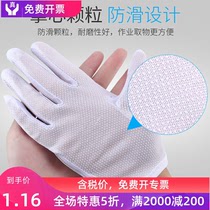 PU anti-static gloves labor insurance thin cotton rubber rubber dust-free stripe dispensing non-slip protection wear-resistant work