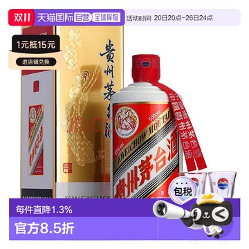 2006年　国检特供酒，貴州茅台酒　古酒 53度　白酒　酱香型 茅台集团贵州习酒习酱金53度500ml单瓶酱香型白酒经典酱香習酒(XI