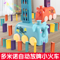 Domino childrens educational toys automatically put on the license electric train boys and girls baby gifts