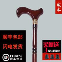 Old man handrail stick non-slip old man crutches integrated solid wood crutches elderly walking stick light non-slip hand