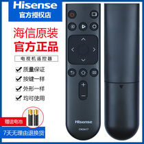 Original Hisense TV remote controller CN3A17 universal HZ39 32E35A 65A52 55A59E E3D-J M HZ55A56E H