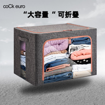 Transparent clothes storage box cloth art clothing bag wardrobe folding box storage box basket home cabinet artifact