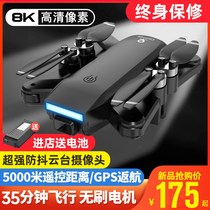 Aviation shooting helicopter long battery life unmanned remote control aircraft HD camera trend toy black Technology Wireless