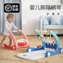 Pedal piano fitness rack Newborn baby toy 3-6 months female baby multi-functional 0-1 year old girl foot piano