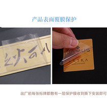 Machine nameplate custom-made equipment aluminum plate laser technology laser parameter processing black background white characters blue background black characters can be customized