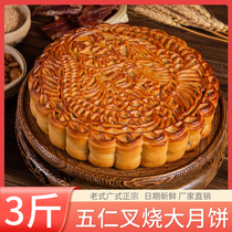 Guangxi traditional old-fashioned Golden leg big moon cake 3kg gift box a Cantonese barbecue moon cake Mid-Autumn Festival gift