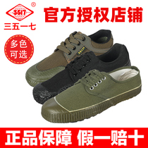 3517 Jiefang shoes men construction site wear-resistant large size construction site shoes women spring and autumn canvas rubber shoes non-slip labor insurance shoes