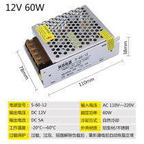 220V 12 transformer 12V1A5A60W10A120W30A40A500W20A250W monitoring switching power supply
