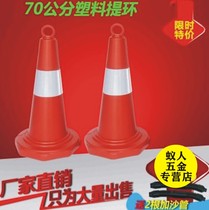 Traffic roadblocks Facility signs Isolation piers No parking Plastic road cones Reflective warning cones Square cones Ice cream cones