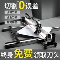 Manual tile cutting machine 800 1000 1200 floor tile pushing knife high precision cutting knife artifact
