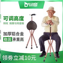 Folding chair walking stick stool light seat non-slip four-legged elderly multi-function walking cane old man can sit walking stick