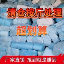 Special price to treat dog urine pad with slightly defective pet urine pad supplies cat rabbit diaper diaper cushion diaper diaper diaper
