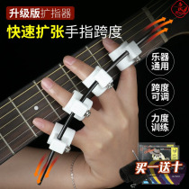 Electric acoustic guitar finger cuff pick plucked folk song Ukulele sweep ring finger guard finger nail nail nail finger pain prevention finger