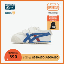 Classic] Onitsuka Tiger MEXICO 66 BAJA soft-bottomed baby toddler shoes C4D4L
