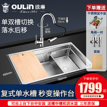 OLIN single slot sink official flagship store kitchen 304 stainless steel faucet washing dishes washing dishes OLWGV9102