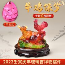 Spot Song Shaoguang 2022 Year of the Tiger mascot belongs to snake ox chicken old ox chicken welcome to Lu ancient glass ornaments