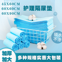 Disposable care pad urinary pad maternal mattress aunt elderly paper urine pad large thick absorbent mattress urine pad