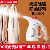 (One ironing second new) Zhigao steam handheld ironing machine household ironing machine mini student ironing machine artifact