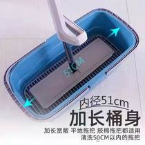 Mop bucket rectangular 60cm wide mouth wash mop bucket household plastic drag bucket glue cotton cleaning hand-held flat mop