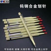 Factory direct selling ceramic tile needle cutting steel needle drawing marker pen tungsten steel alloy cutting steel needle marking tool
