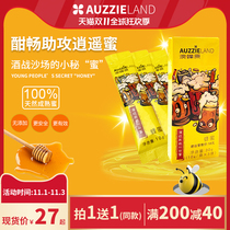 Ao bee original hangover honey sober honey pure natural portable strip sagaricus honey bag oral drinking small package