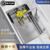 Fangtai single tank sink kitchen SUS304 stainless steel thickened drawing manual pool Household washing basin sink