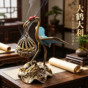 焚香炉仙鹤-焚香炉仙鹤促销价格、焚香炉仙鹤品牌- 淘宝