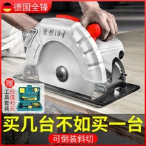 Electric circular saw portable electric saw household electric cutting machine woodworking saw 7 inch 9 inch multi-function flip disc saw
