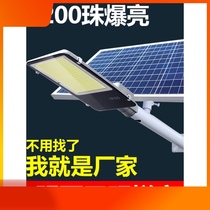 Solar outdoor lights Street lights Garden lights Household rural super bright 2600wled high power waterproof lighting with pole