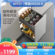 Hegao Hiller kitchen cabinet seasoning basket drawer type double-layer household pull basket storage rack built-in seasoning storage rack