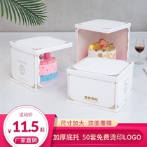 Net red translucent birthday cake box 6 8 10 12 inch double layer raised Barbie balloon square box